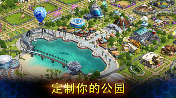 侏罗纪世界国际版截图