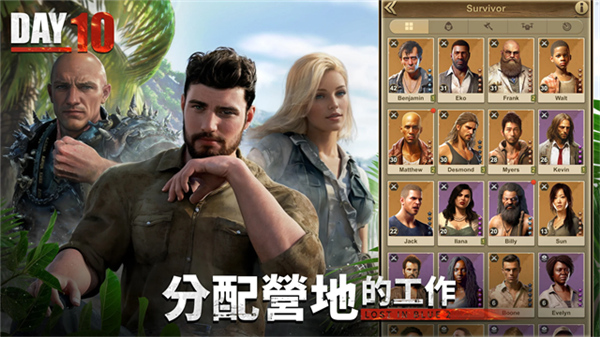 迷失蔚蓝2手机版截图