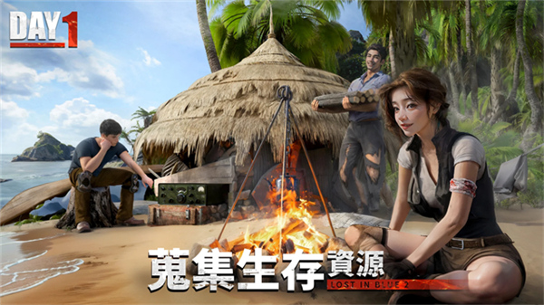 迷失蔚蓝2手机版截图