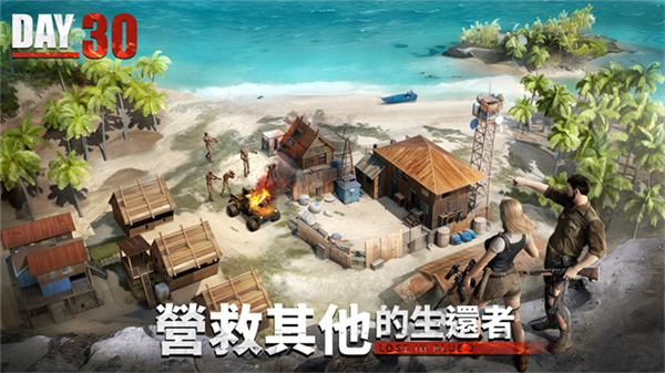 迷失蔚蓝2手机版截图