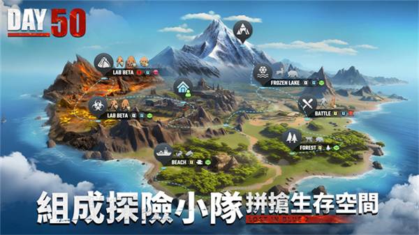 迷失蔚蓝2手机版截图