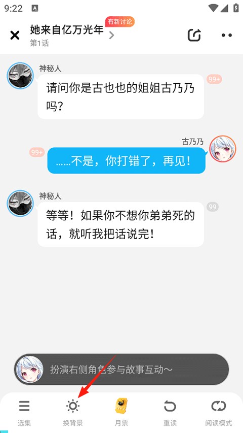 快点阅读安卓版
