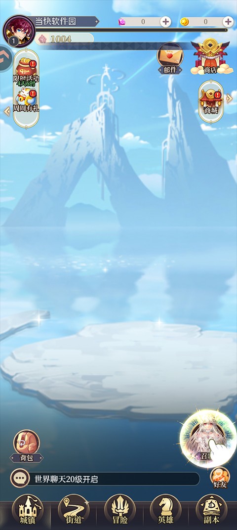 圣物英雄国际版