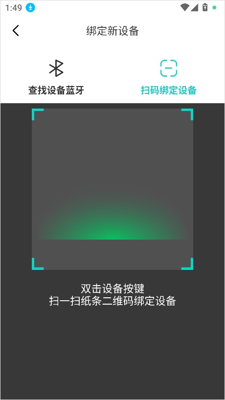 咕咕机app