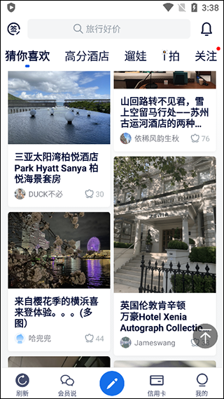 飞客app