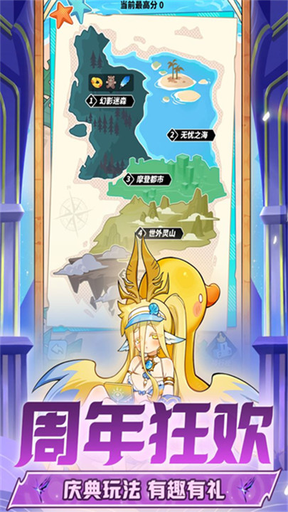 飞吧龙骑士小米版截图