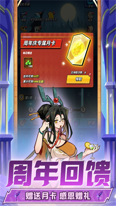 飞吧龙骑士小米版截图