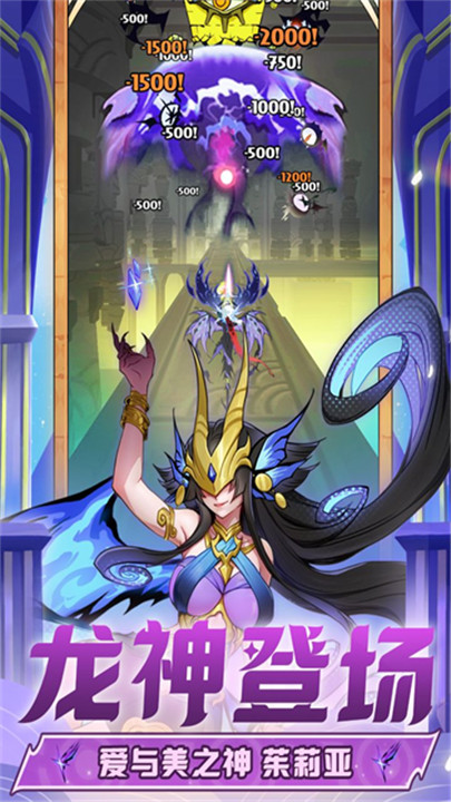 飞吧龙骑士小米版截图