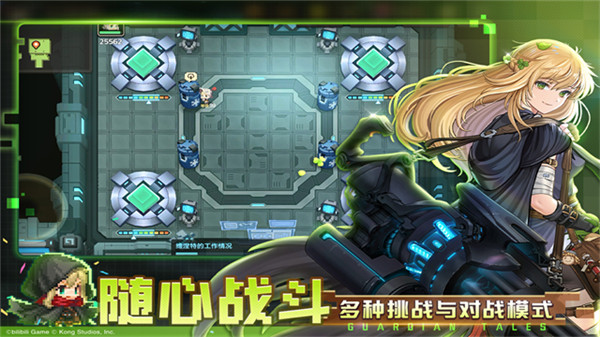 坎特伯雷公主与骑士唤醒冠军之剑的奇幻冒险手游截图