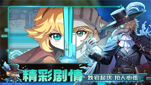 坎特伯雷公主与骑士唤醒冠军之剑的奇幻冒险手游截图