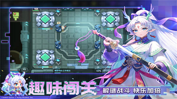 坎特伯雷公主与骑士唤醒冠军之剑的奇幻冒险手游截图