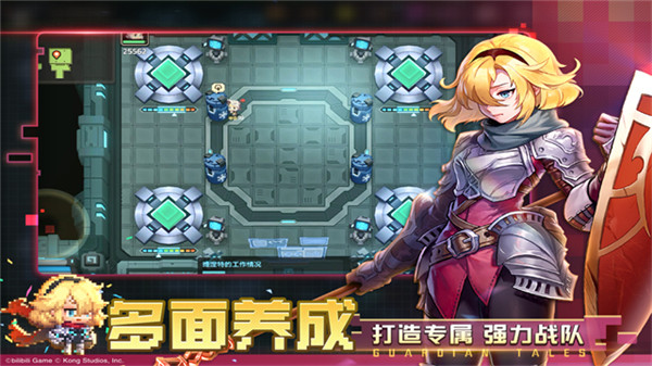 坎特伯雷公主与骑士唤醒冠军之剑的奇幻冒险手游截图