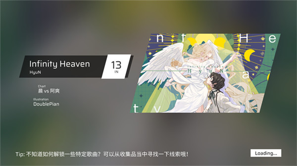 菲格罗斯手游截图