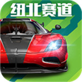 巅峰极速移动端