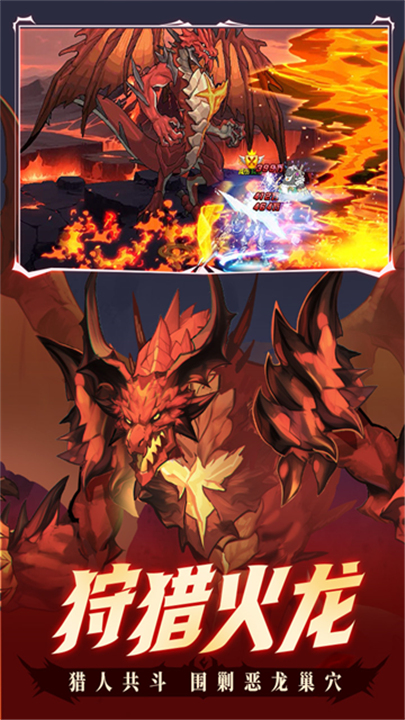 时空猎人国际版截图