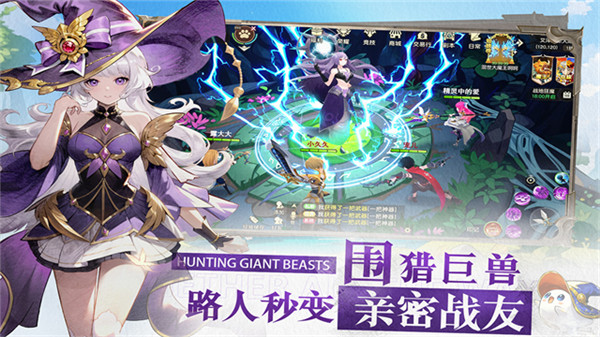 文明与众神手游截图