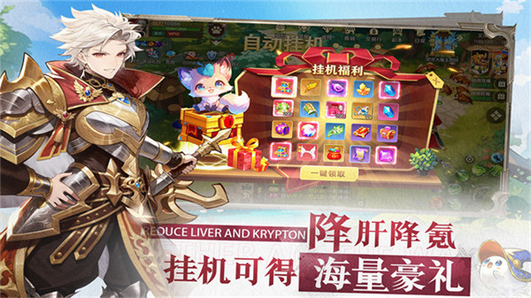 文明与众神手游截图