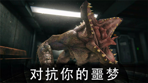 死亡公园2手机版截图