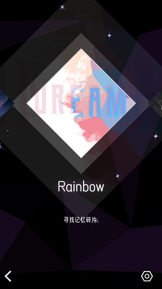 心跳旋律手机版