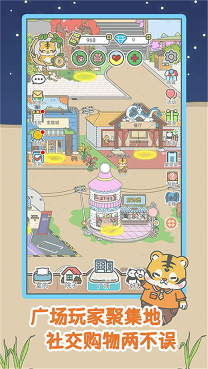 宠我一生汉化版截图