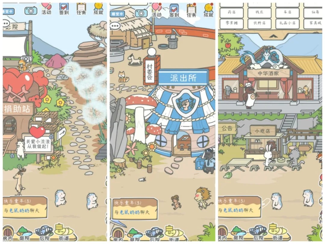 宠我一生汉化版