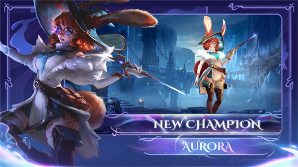 英雄联盟手游国际版截图