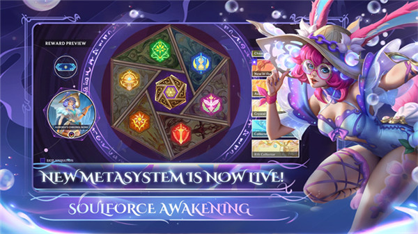 英雄联盟手游国际版截图