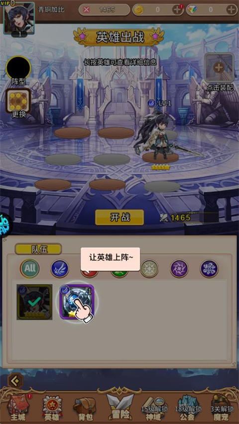 号令天下2传奇手游