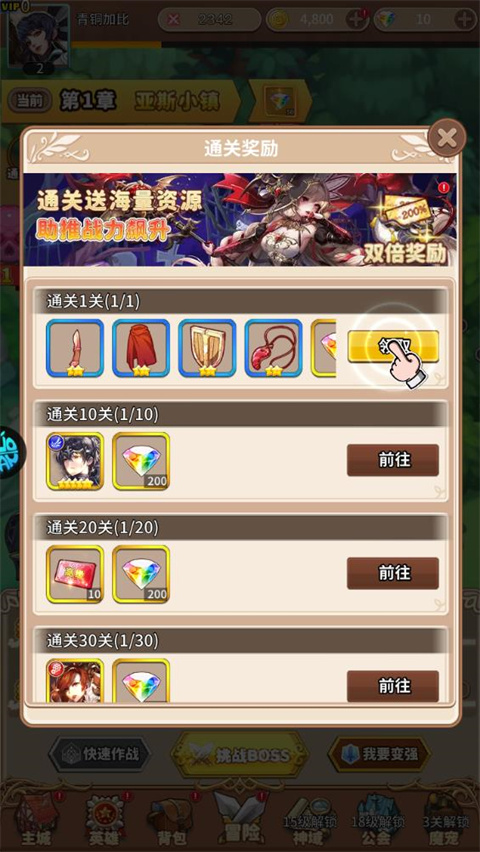 号令天下2传奇手游