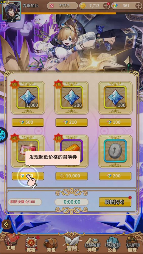 号令天下2传奇手游