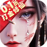 大侠坛说折扣版