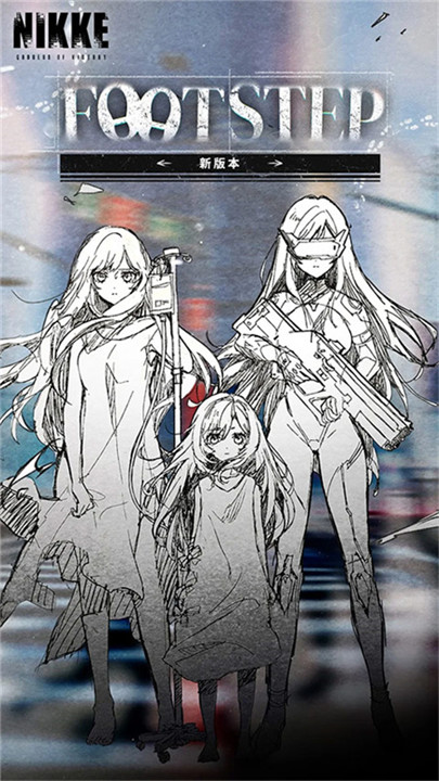 胜利女神妮姬国际版截图