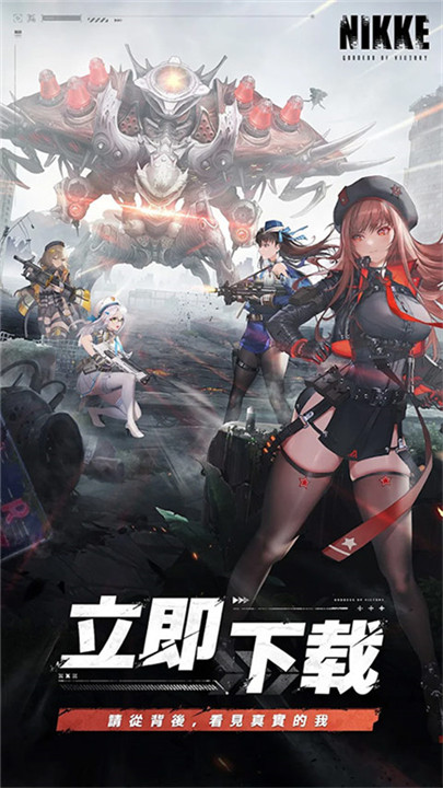 胜利女神妮姬国际版截图