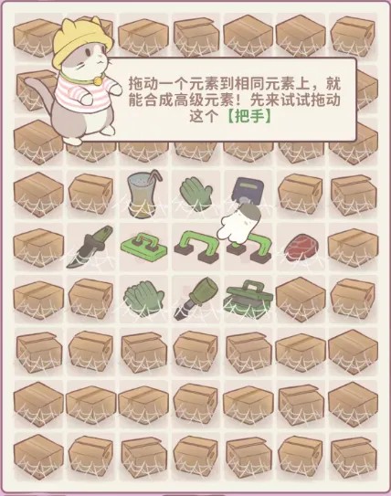 喵呜庄园安卓版