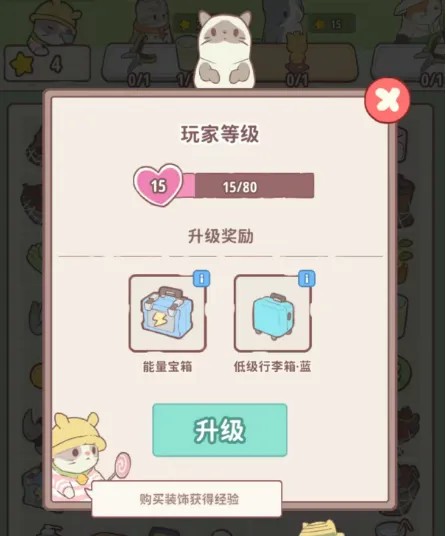 喵呜庄园安卓版