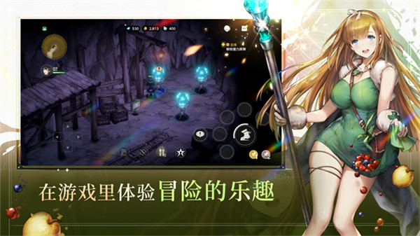 棕色尘埃2国际版截图