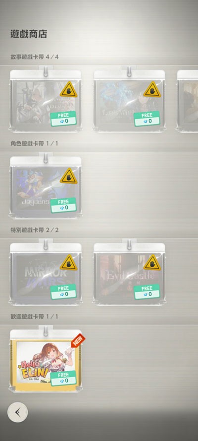 棕色尘埃2国际版