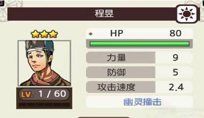 亡灵杀手外传中文版