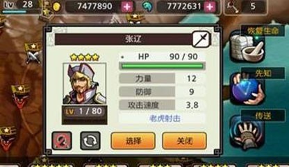 亡灵杀手外传中文版