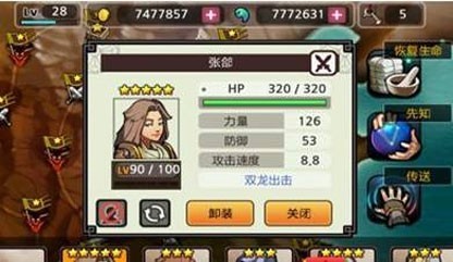 亡灵杀手外传中文版