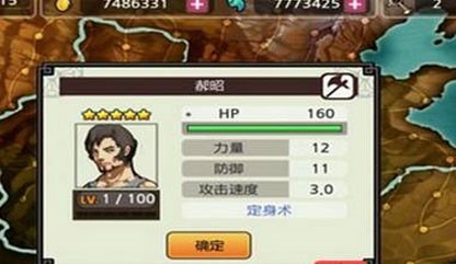 亡灵杀手外传中文版