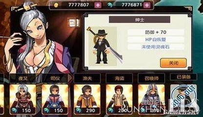亡灵杀手外传中文版