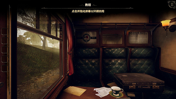 未上锁的房间3中文版截图