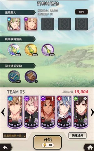 新世界狂欢正版