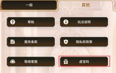 新世界狂欢正版