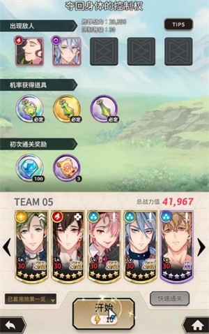 新世界狂欢正版