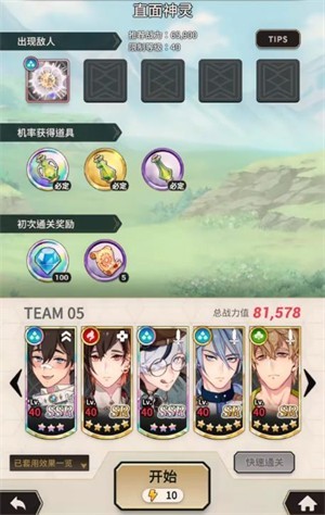 新世界狂欢正版