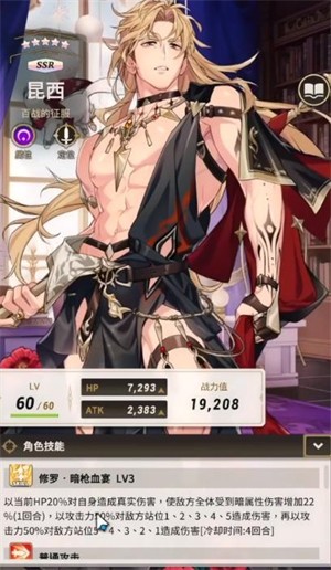 新世界狂欢正版