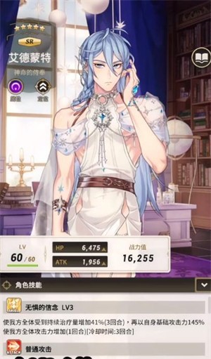 新世界狂欢正版