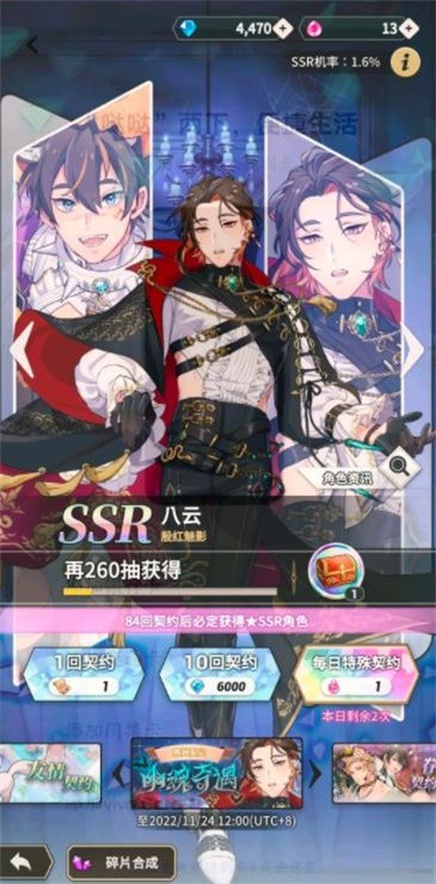 新世界狂欢正版